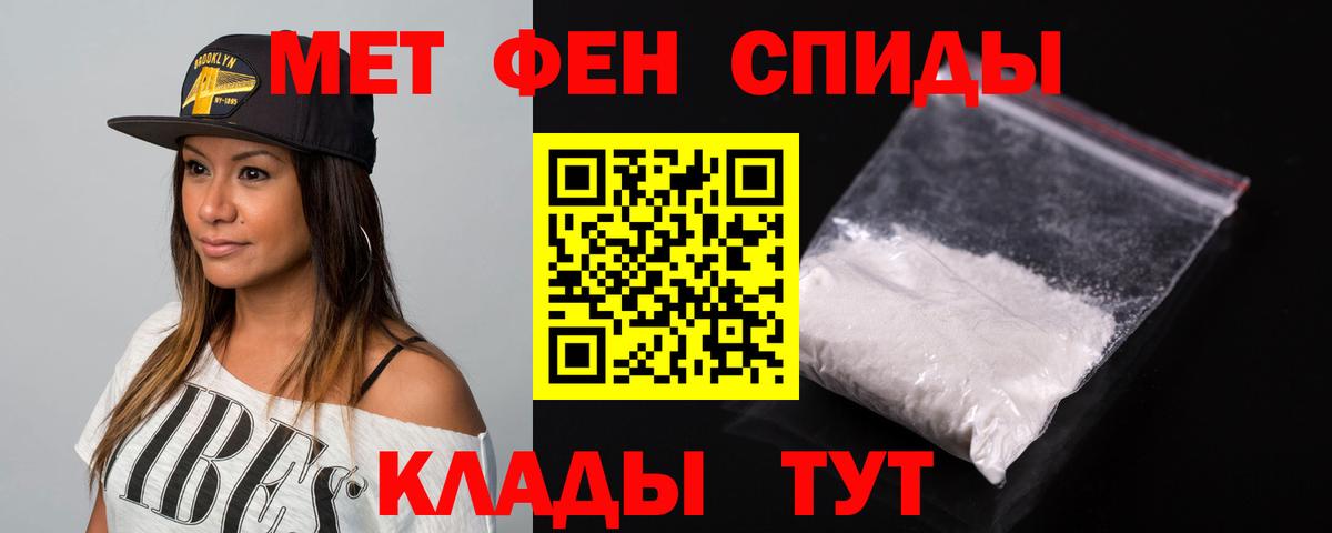 АМФ 97% Боровичи