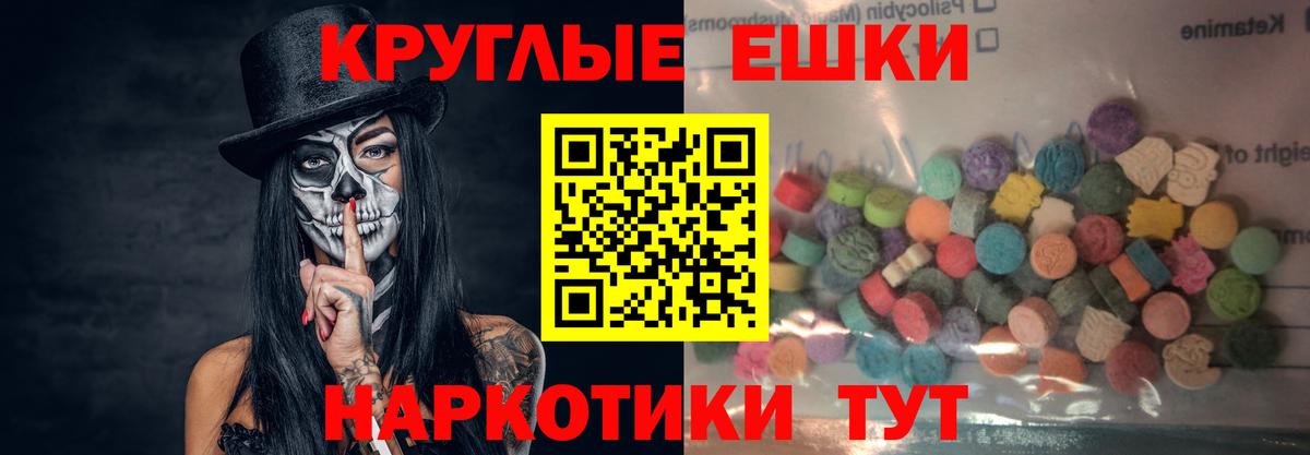 Ecstasy DUBAI  Ecstasy бентли  Ecstasy  Вход с VPN  Боровичи 
