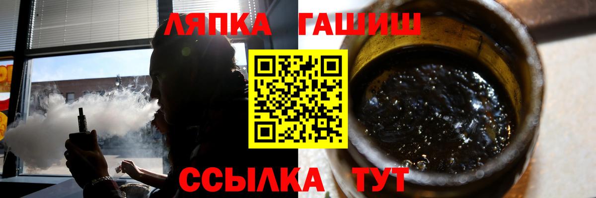 Боровичи  наркотики  Вход с VPN  ГАШ гарик 