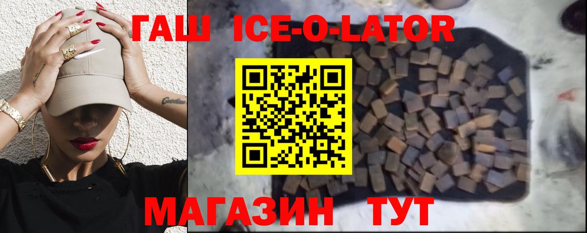 ГАШ Cannabis Боровичи