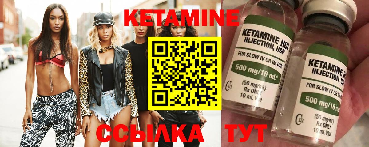 OMG ONION  Вход с VPN  Боровичи  КЕТАМИН VHQ 