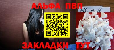 дживик Тулун