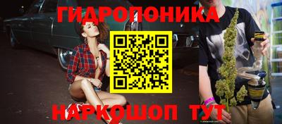 ГАЛЛЮЦИНОГЕННЫЕ ГРИБЫ Тула