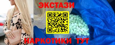 ГАЛЛЮЦИНОГЕННЫЕ ГРИБЫ Тула
