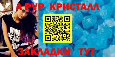 таблы Туймазы