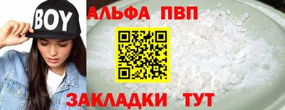 дживик Тулун