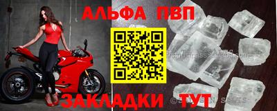 таблы Туймазы