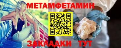 дживик Тулун