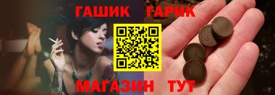дживик Тулун