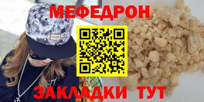 таблы Туймазы