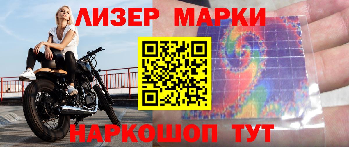 Боровичи  Лсд 25 экстази ecstasy  Вход с VPN  LSD-25 экстази  Лсд 25 экстази ecstasy 