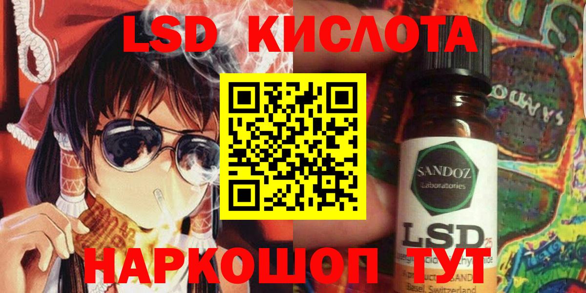 Боровичи  Наркотические марки  Вход с VPN  Марки 25I-NBOMe 1,8мг 