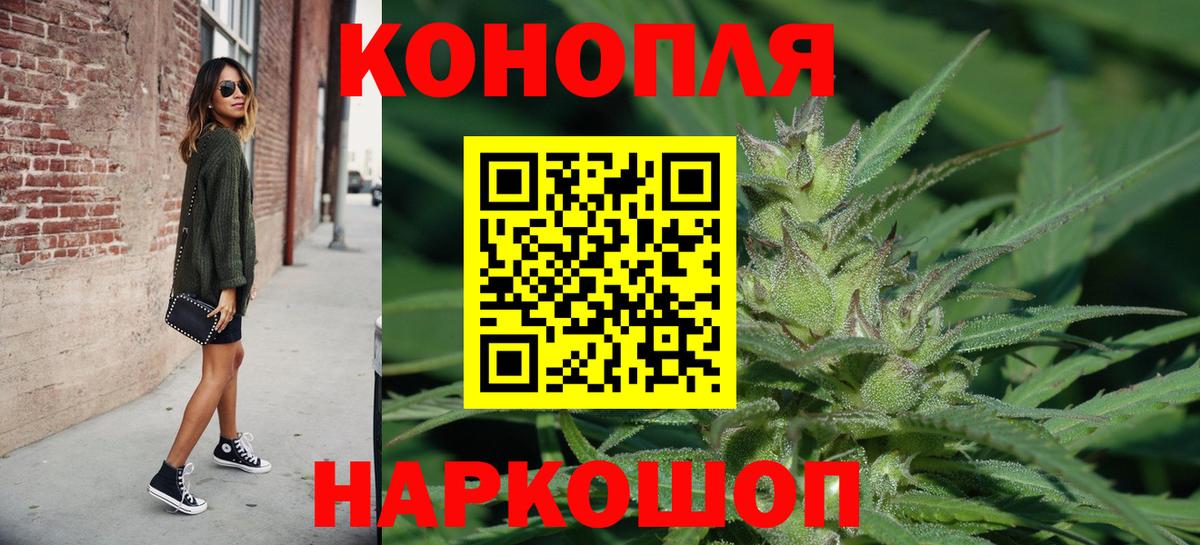 Бошки Шишки AK-47 Боровичи