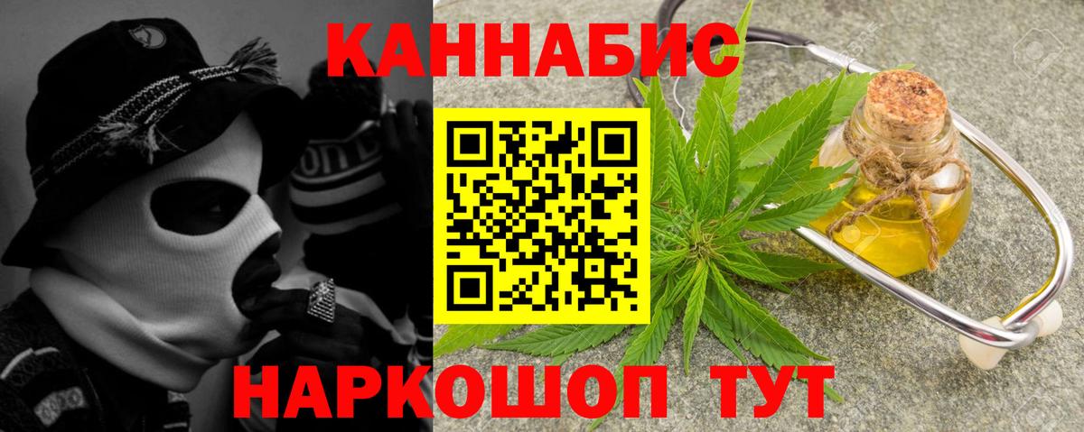 Каннабис планчик  Вход с VPN  Боровичи  Шишки марихуана AK-47  Конопля VHQ 